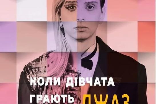 photo 2025 02 23 20 58 23