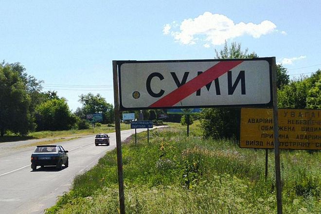 znak sumy
