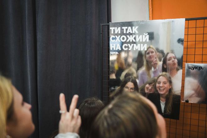 Фотозона на презентації журналу