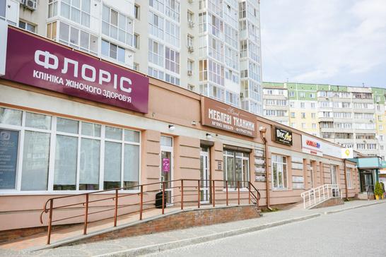Бізнеси в Сумах
