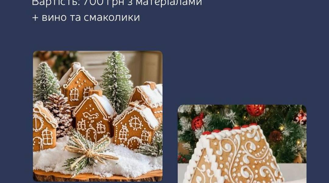 photo 2025 11 30 18 15 44