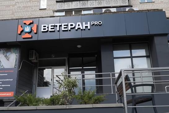 Зображення WhatsApp дата 2024 08 30 о 16.07.55 fe5d5efb 1