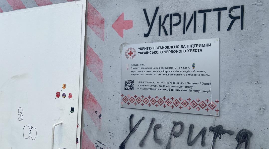 Модульне укриття у Сумах