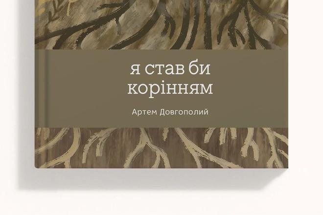 GetBookImageFile – копія