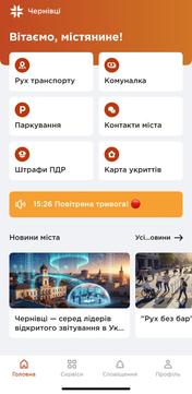 smartcity v chernivtsiakh