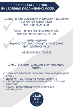 Znimok ekrana 2024 11 27 083505