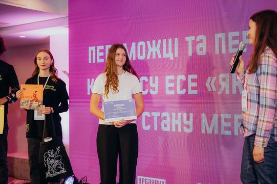 ksenia shevchenko Ксенію Шевченко з Сумщини нагороджують