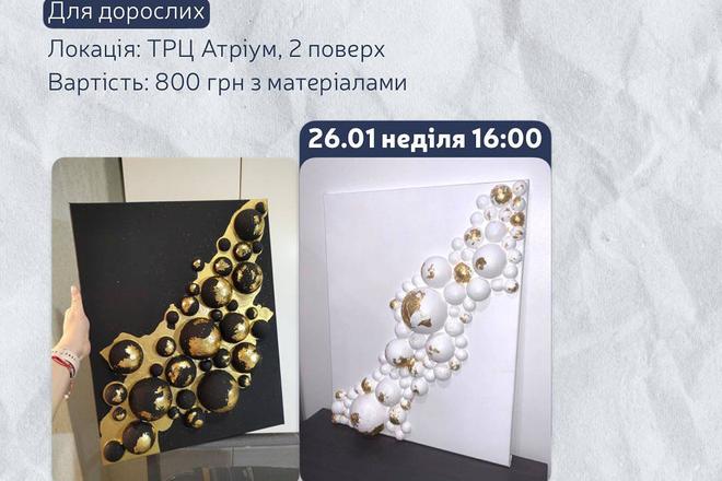 photo 2025 01 16 15 45 12