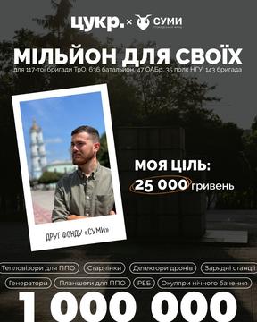 Історичний мотиватор Євген Мурза Історичний мотиватор Євген Мурза