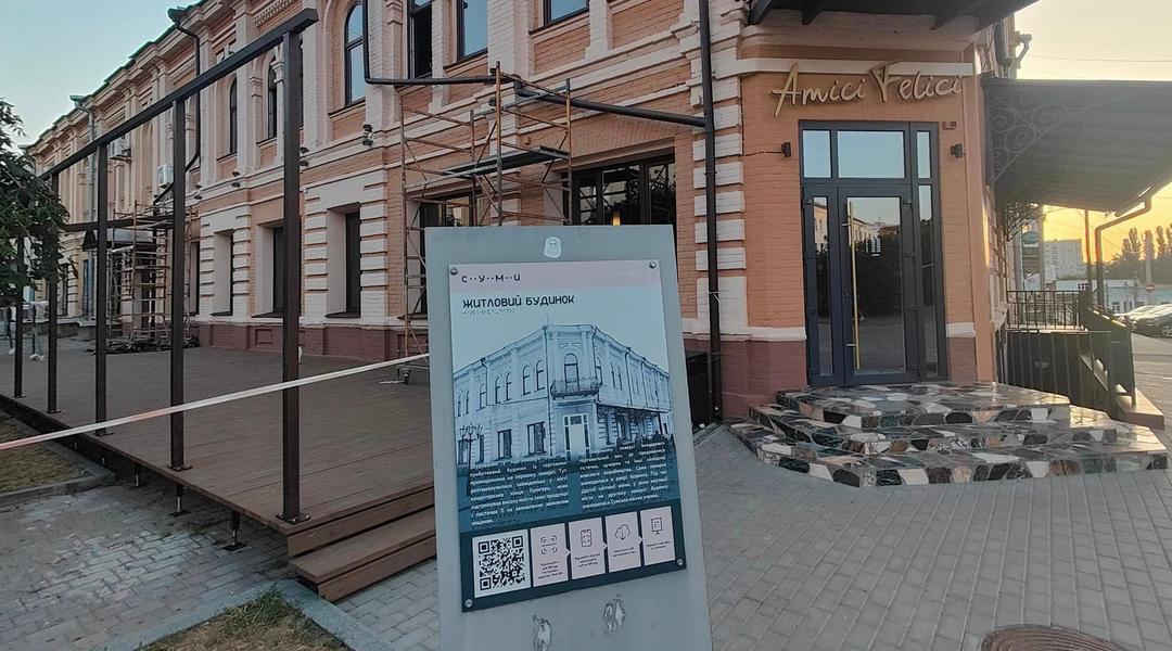 гол гол
