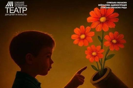 Вистава «Чарівні руки»