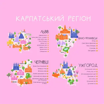 Мапа карпатського регіону України