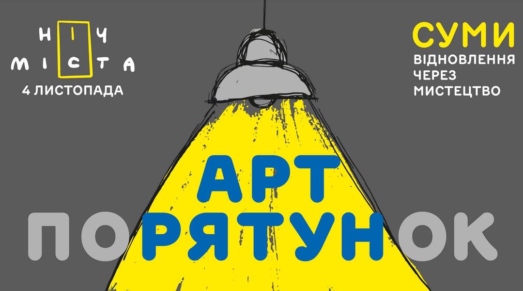 baner scaled