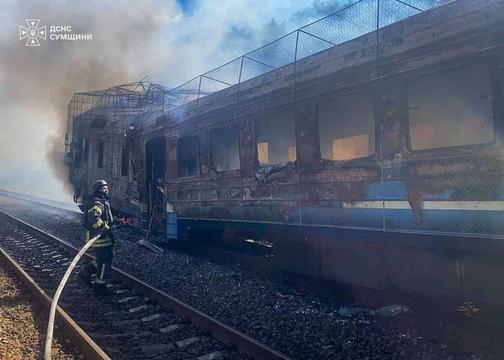 ДСНС ліквідовує пожежу в потязі після російського удару