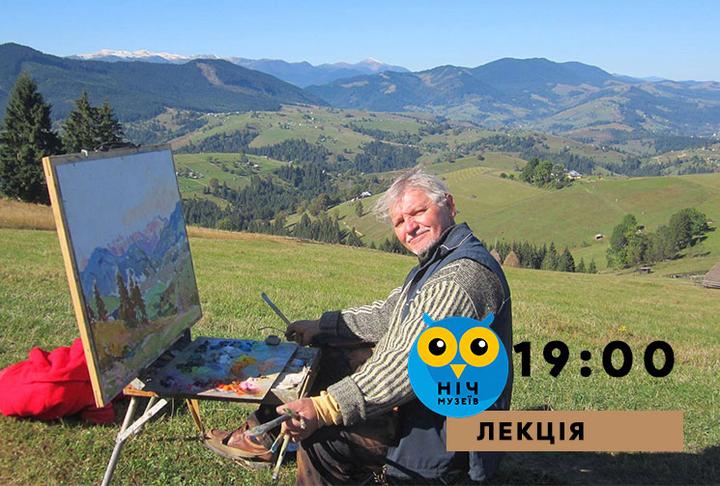 Лекція Lektsiia