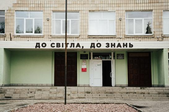 osvita sumy освіта в Сумах