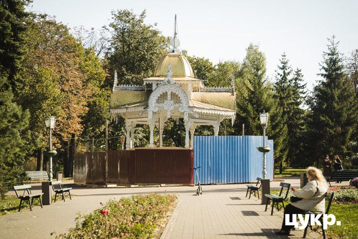 У Сумах Альтанку закрили на ремонт