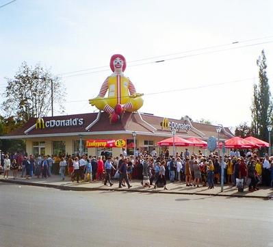 Мкдональдс 11 сентября 1999 Открытие Mkdonalds 11 sentiabria 1999 Otkr tye