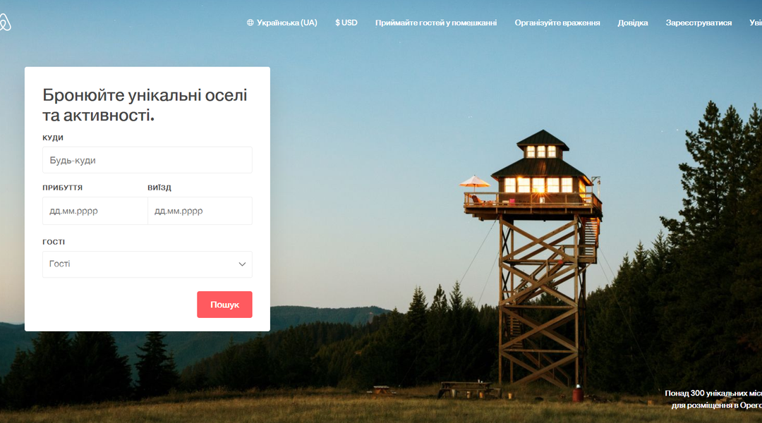 airbnb
