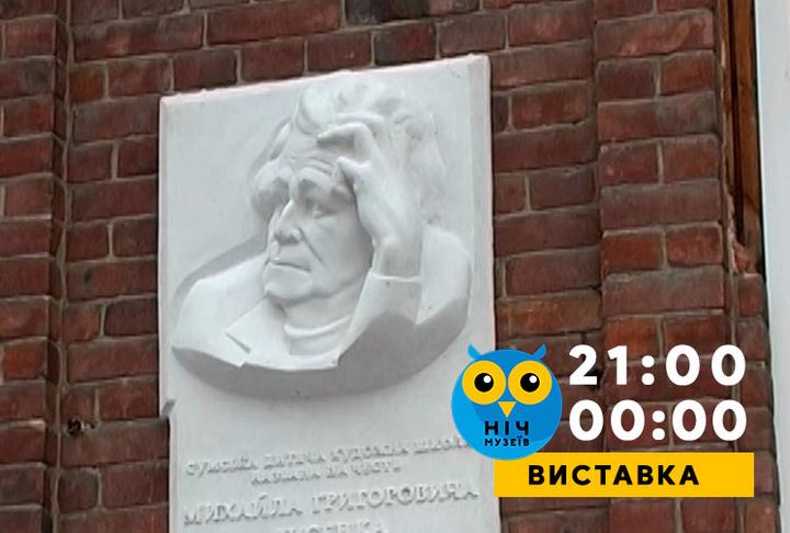 скульптура-александр skul ptura aleksandr 1