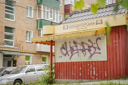 На Сумщині за дев'ять місяців 2026 року відкрилося більше ФОПів, ніж закрилося