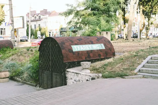 Який вигляд має вбиральня в центрі міста.