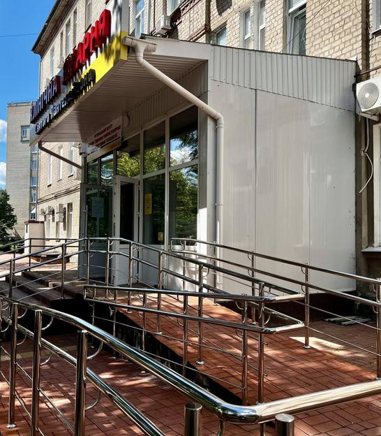 «Клінічна лікарня Святого Пантелеймона»