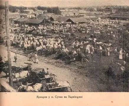 yarmarok u sumakh 1