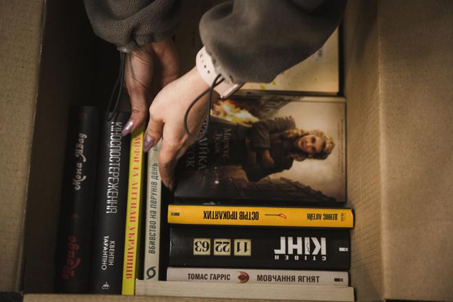 Книжки які зібрав Клуб Цукру для військових