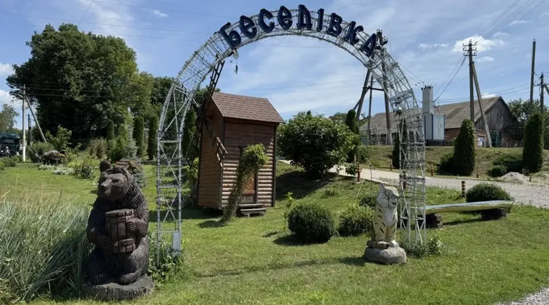 Ферма оленів на Роменщині