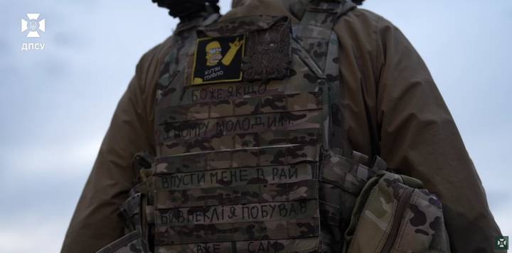 Боєць Смего на Сумщині