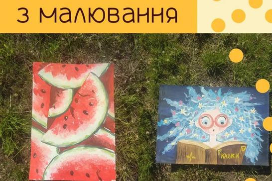 photo 2025 05 30 17 50 59