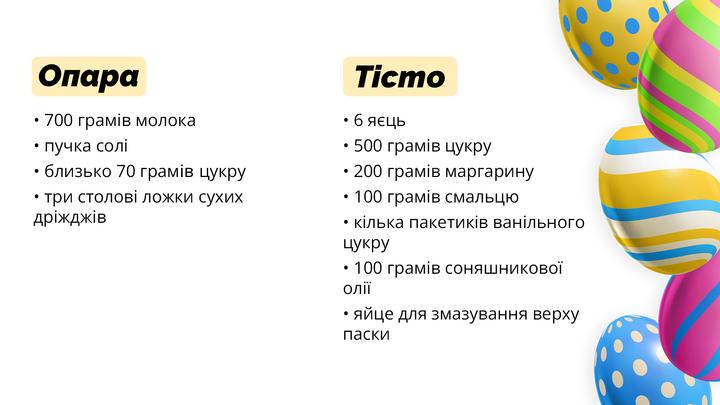 retsept 1