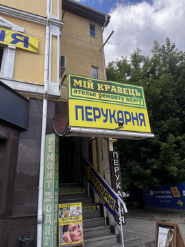 mii kravets atelie sumy 1