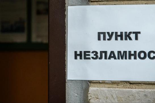 Пункт Незламності в Сумах