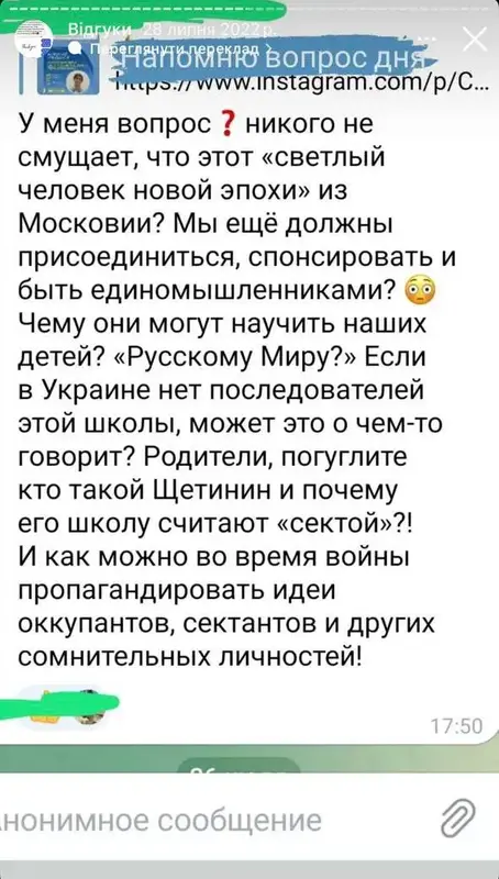 скрін 2