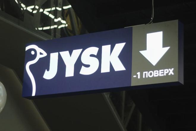 jysk Jysk Суми