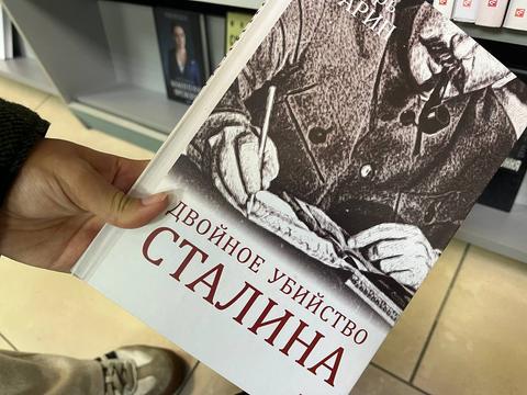 knyha marka solonina pro vbyvstvo stalina knyha marka solonina pro vbyvstvo stalina