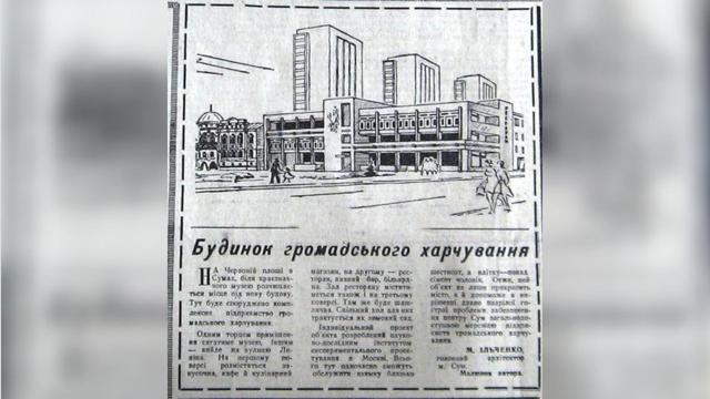проєкт комплексу Театральний