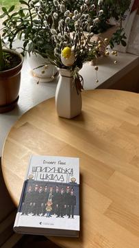 У книгарні Книжкова кімната
