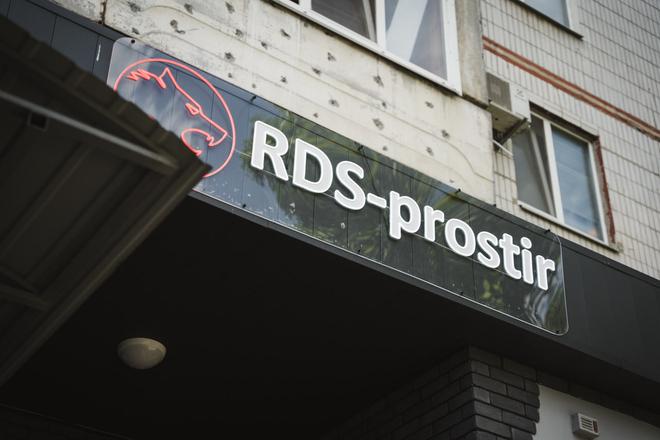 rds prostir cafe sdumy
