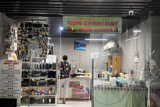 mamyna moda atelie sumy
