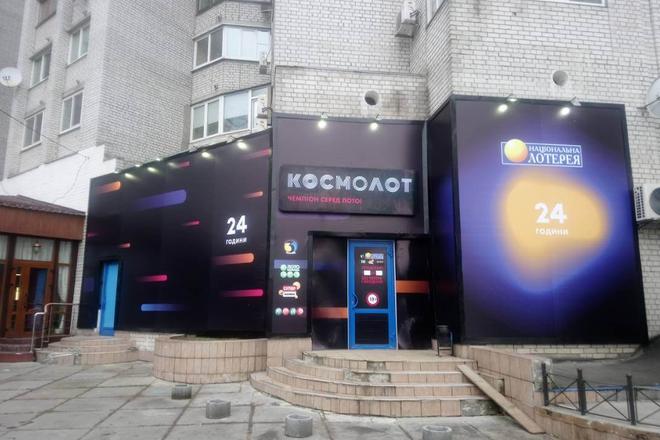 kosmolot knyazhuj zaton