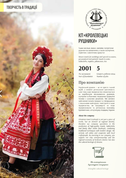 Znimok ekrana 2025 05 21 123020 Znimok ekrana 2025 05 21 123020