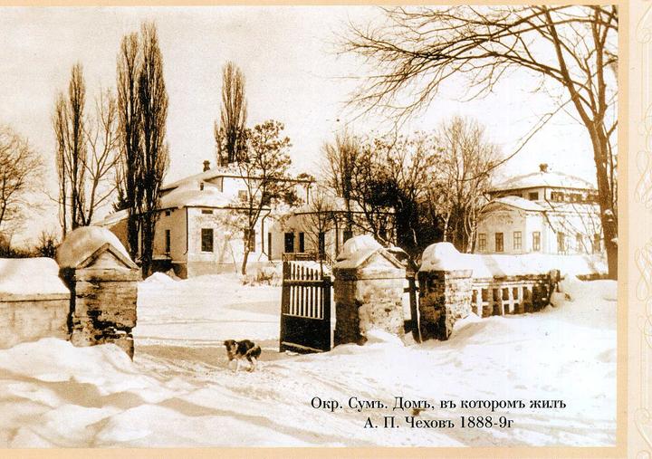 1280px Flihel CHekhova v maietku Lyntvar ovykh