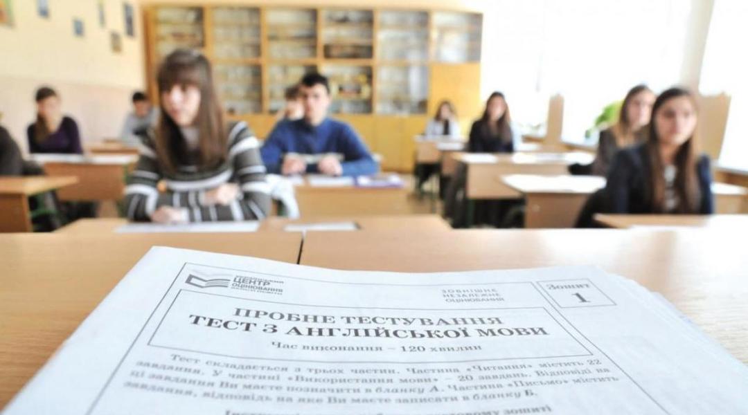 ЗНО-2020 в Сумах журнал цукр 108832 1 large