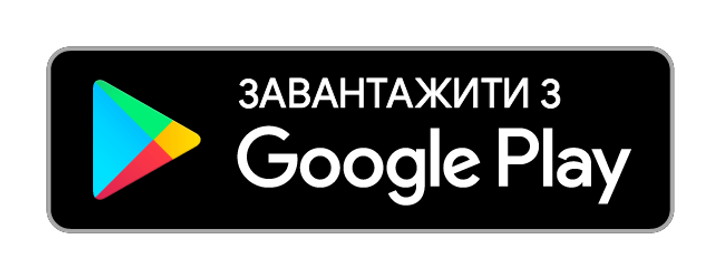 download google play