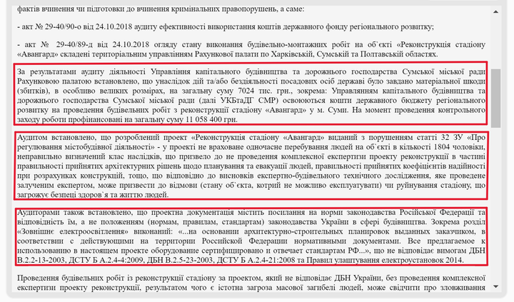 Znimok ekrana 2024 08 29 130956