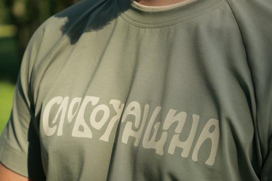 Слобожанщина футболка