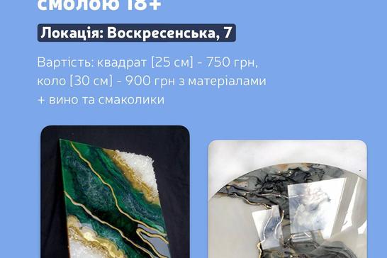 photo 2025 09 28 21 34 59